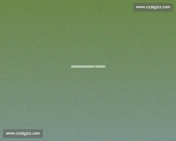 换帅冲前六！云南玉昆敲定欧洲名帅 安德森即刻下课