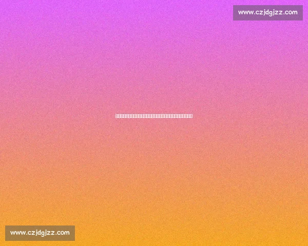 斯基拉确认!帕多因接任尤文预备队主帅,斑马名宿开启青训新篇章