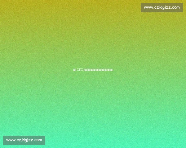 新月 CEO 力挺内马尔：重伤不后悔，品牌价值超预期