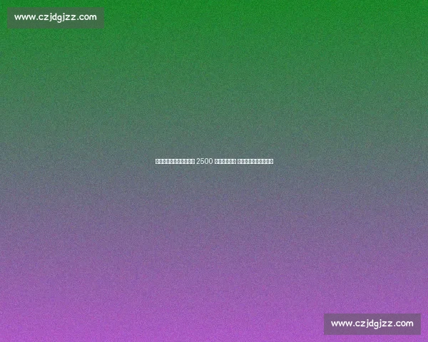 切尔西与彼得罗维奇达成 2500 万镑离队协议 斯特拉斯堡领跑争夺战 切尔西与彼得罗维奇达成 2500 万镑离队协议 斯特拉斯堡领跑争夺战