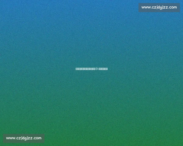 德拉普首秀即锁胜局!切尔西 9 号魔咒或终结 德拉普首秀即锁胜局!切尔西 9 号魔咒或终结