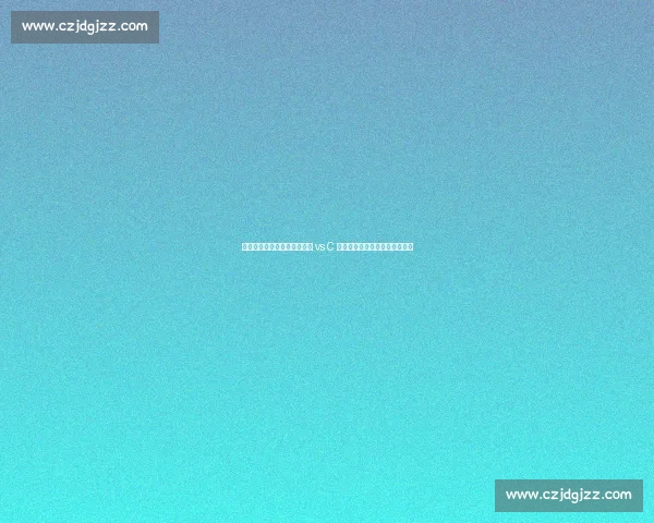 欧冠生死战！姆巴佩帽子戏法 vs C 罗点射救主，你为谁热血沸腾？