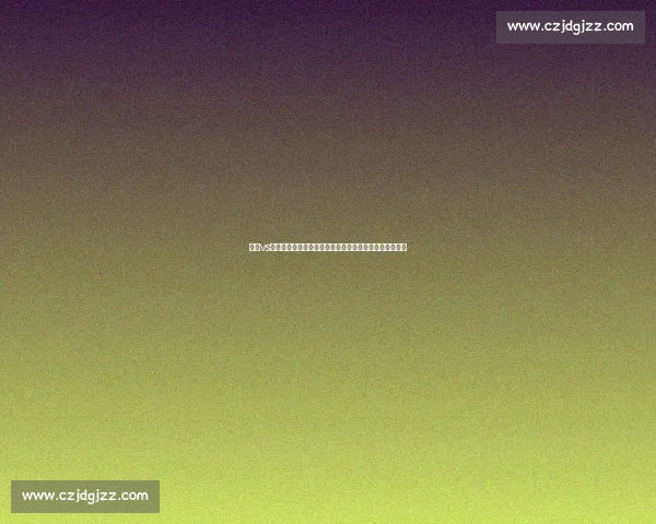 水星vs天猫电商生态竞争格局与平台模式深度对比解析用户体验