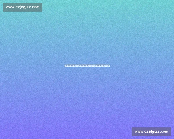 福建对阵广厦直播前瞻球队状态分析与关键球员看点全面解读赛场走势